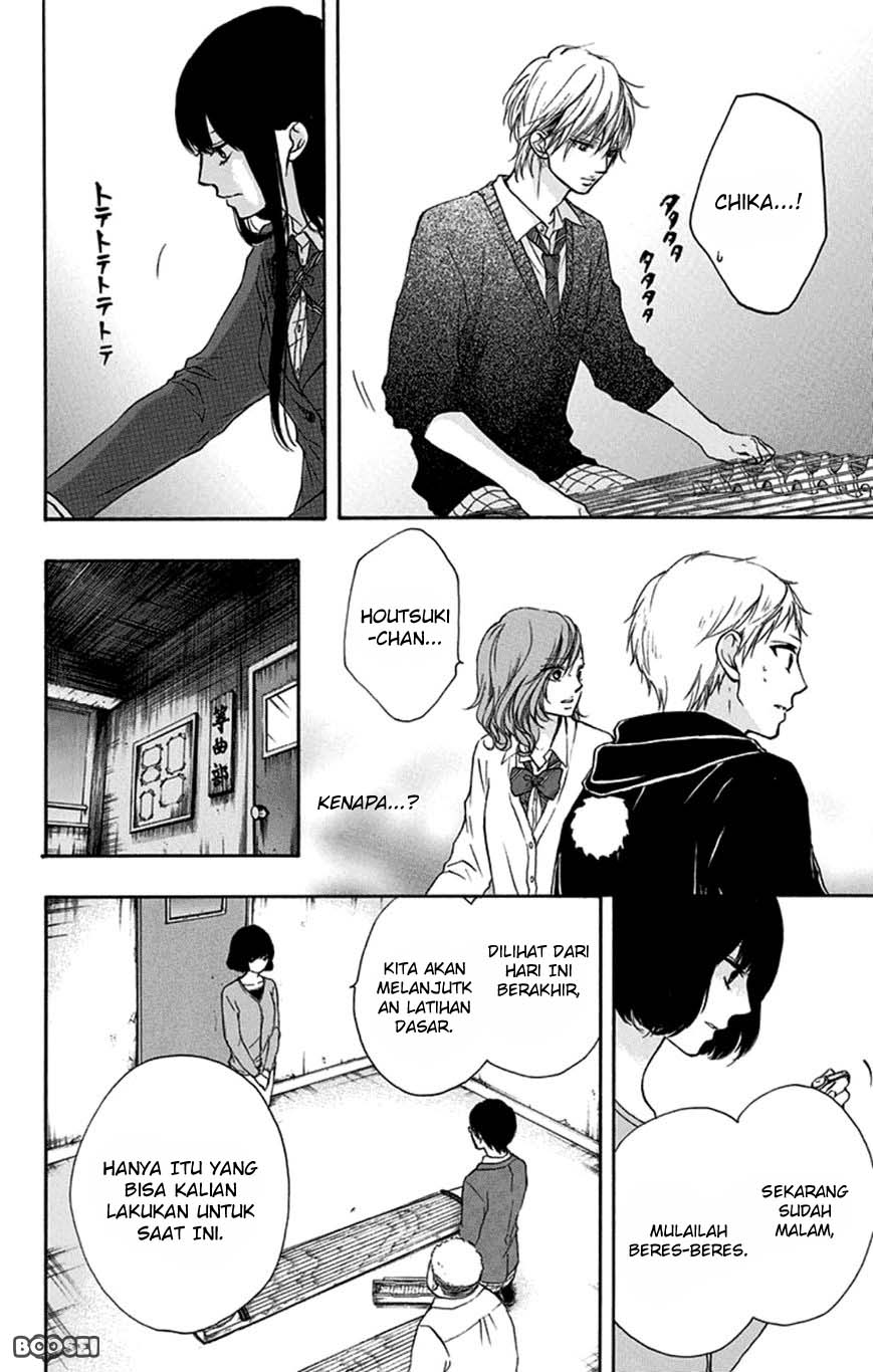 Kono Oto Tomare!